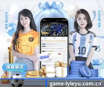 平台简介 - 体育资讯内容服务 - leyu