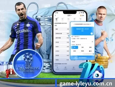 game-lyleyu.com.cn APP